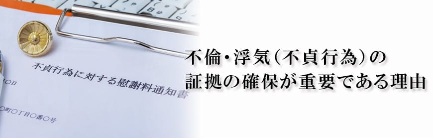 【静岡東部エリア（伊東市、三島市、伊豆市、沼津市）　探偵】不倫・浮気調査｜静岡東部エリア（伊東市、三島市、伊豆市、沼津市）で不倫・浮気調査で探偵をお探しならスマイルエージェント静岡東部にお任せください。