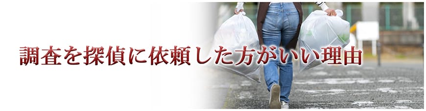 【静岡東部エリア（伊東市、三島市、伊豆市、沼津市）　探偵】嫌がらせ調査｜静岡東部エリア（伊東市、三島市、伊豆市、沼津市）で探偵をお探しならスマイルエージェント静岡東部にお任せください。