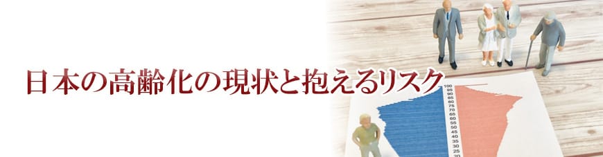 【静岡東部エリア（伊東市、三島市、伊豆市、沼津市）　探偵】高齢者見守り調査｜静岡東部エリア（伊東市、三島市、伊豆市、沼津市）で高齢者見守り調査で探偵をお探しならスマイルエージェント静岡東部にお任せください。