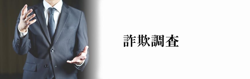 【静岡東部エリア（伊東市、三島市、伊豆市、沼津市）　探偵】素行調査｜静岡東部エリア（伊東市、三島市、伊豆市、沼津市）で素行調査で探偵をお探しならスマイルエージェント静岡東部にお任せください。