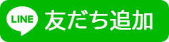 【静岡県東部エリア（伊東市、三島市、伊豆市、沼津市）　探偵】｜静岡県東部エリア（伊東市、三島市、伊豆市、沼津市）で探偵をお探しならスマイルエージェント静岡東部にお任せください。